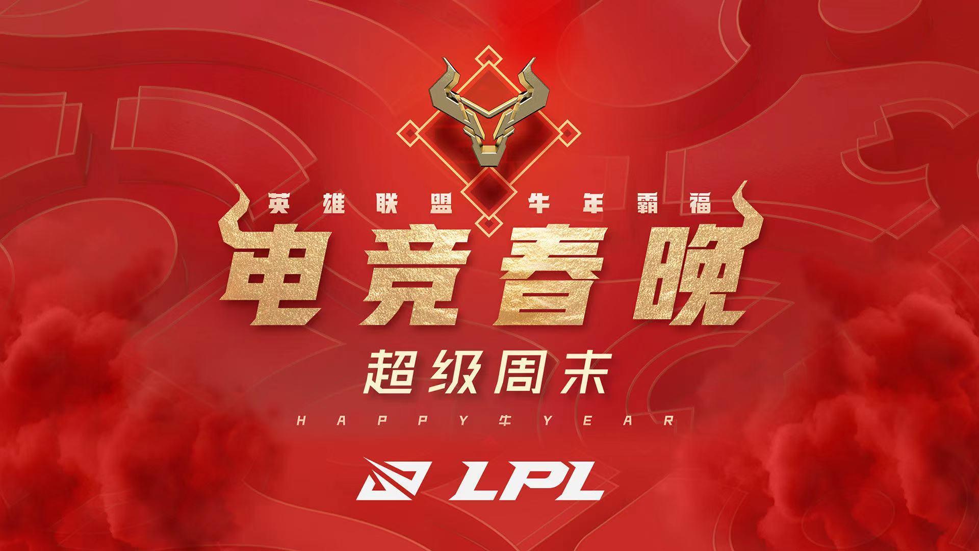 焦点大战:S赛上演巅峰碰撞的简单介绍 焦点大战:S赛上演巅峰碰撞的简单介绍