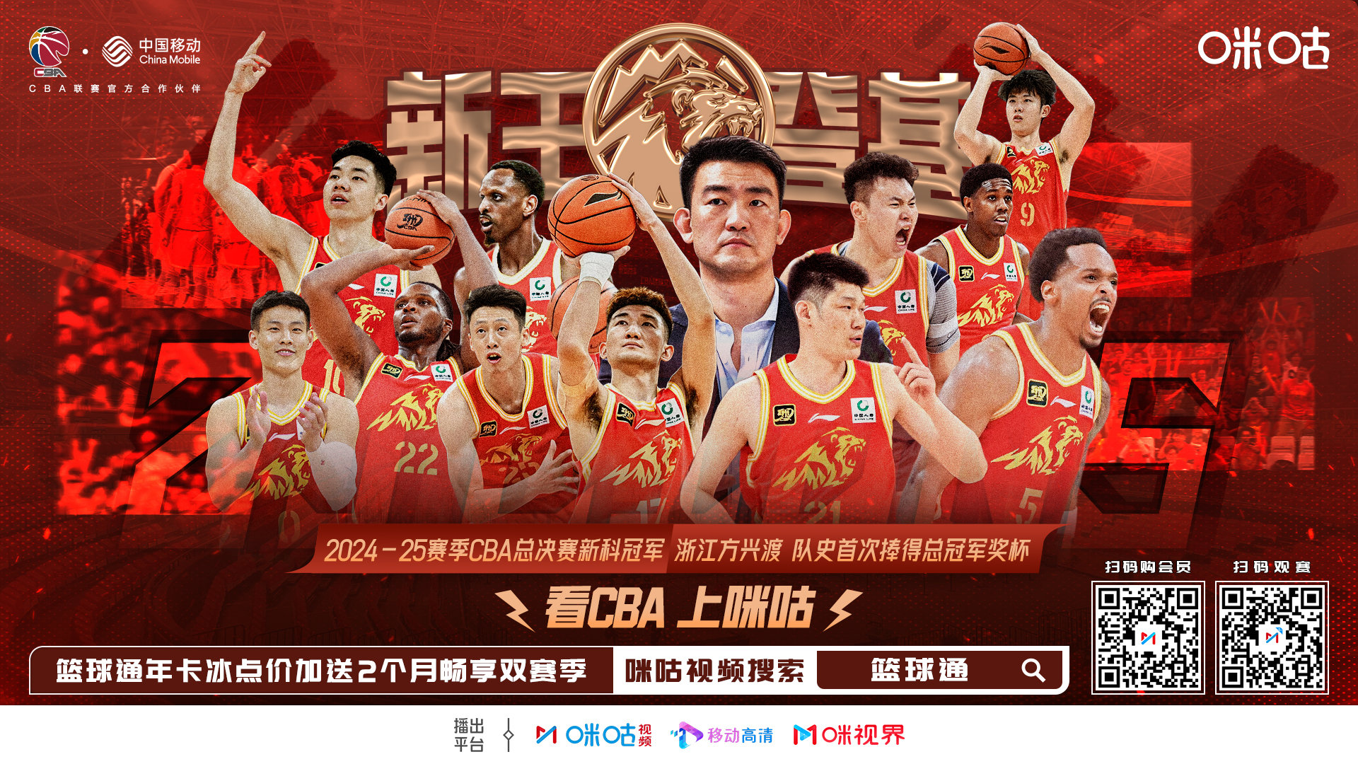 世界赛舞台,CBA代表国家出征荣耀 世界赛舞台,CBA代表国家出征荣耀