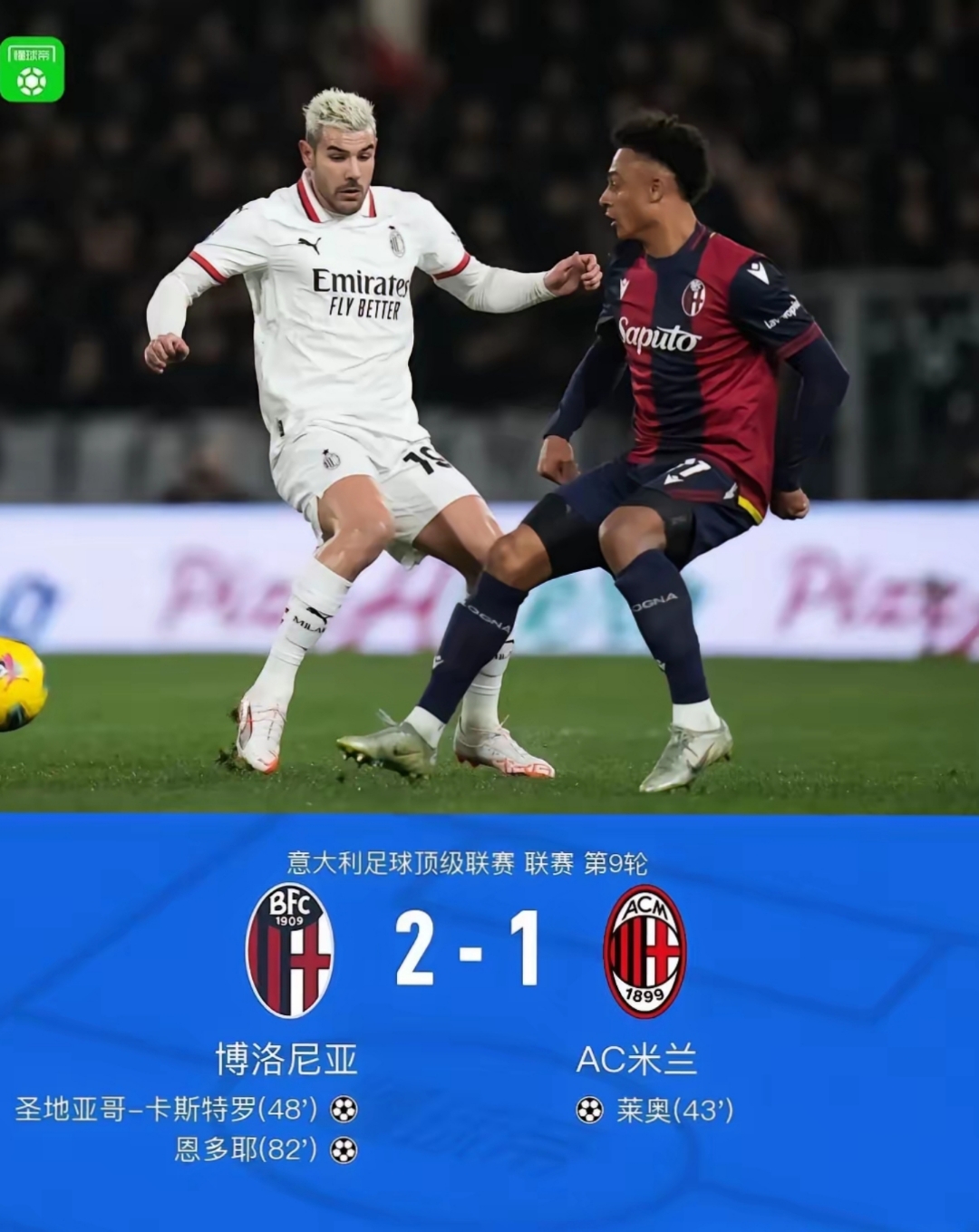 关于法国队逆转波兰队，奥恰洛夫关键制胜的信息