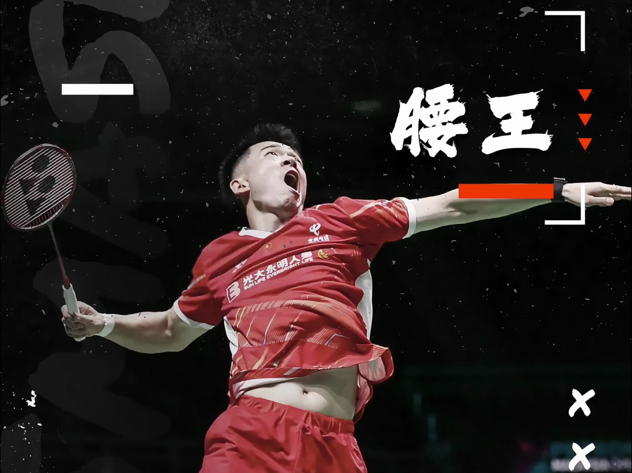 韩国队轻取法国队，郑思维状态火热的简单介绍