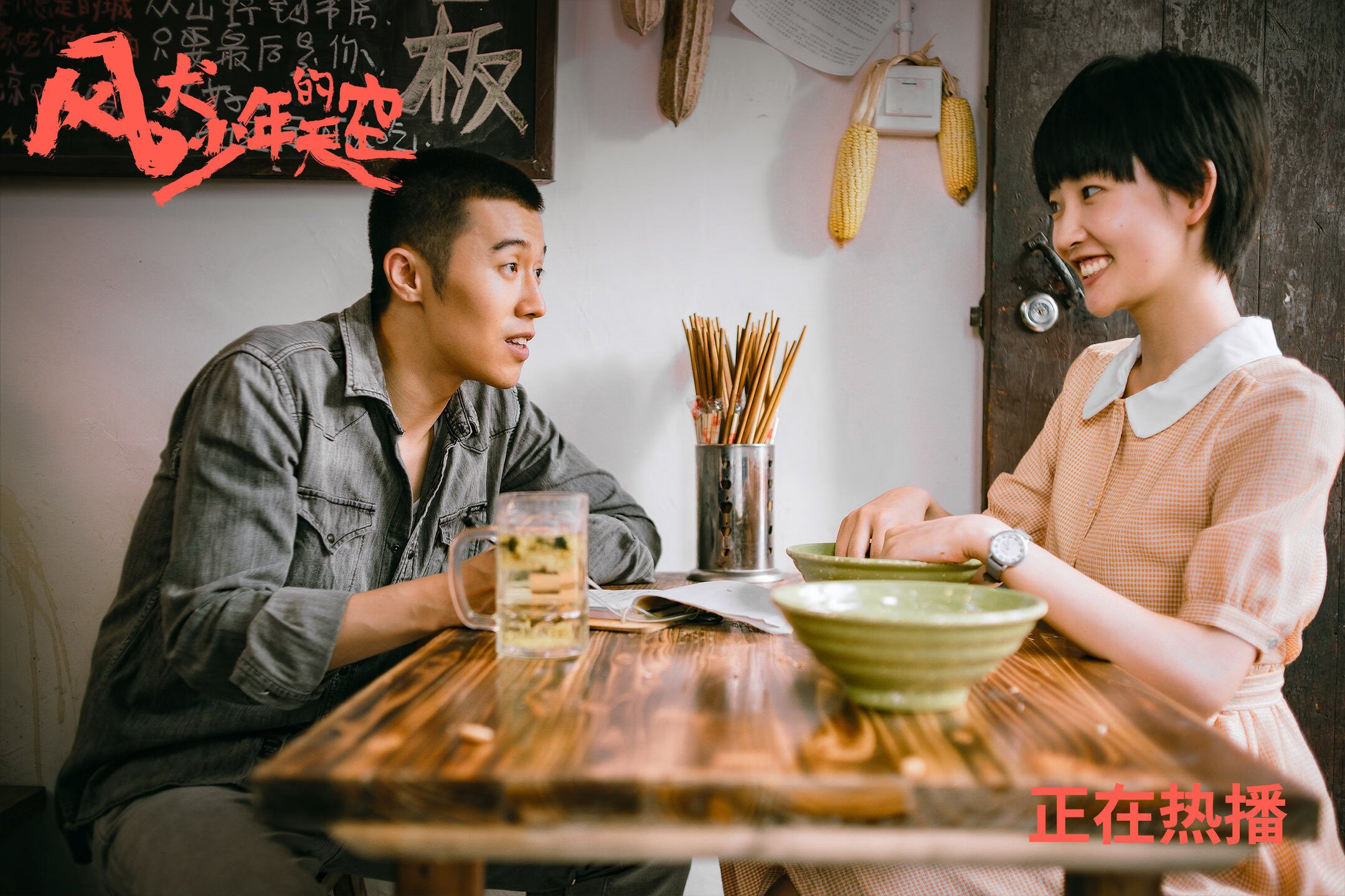 跨时空同位体,当雷霆踏平马刺之夜,布伦森正在英超争冠赛接管比赛