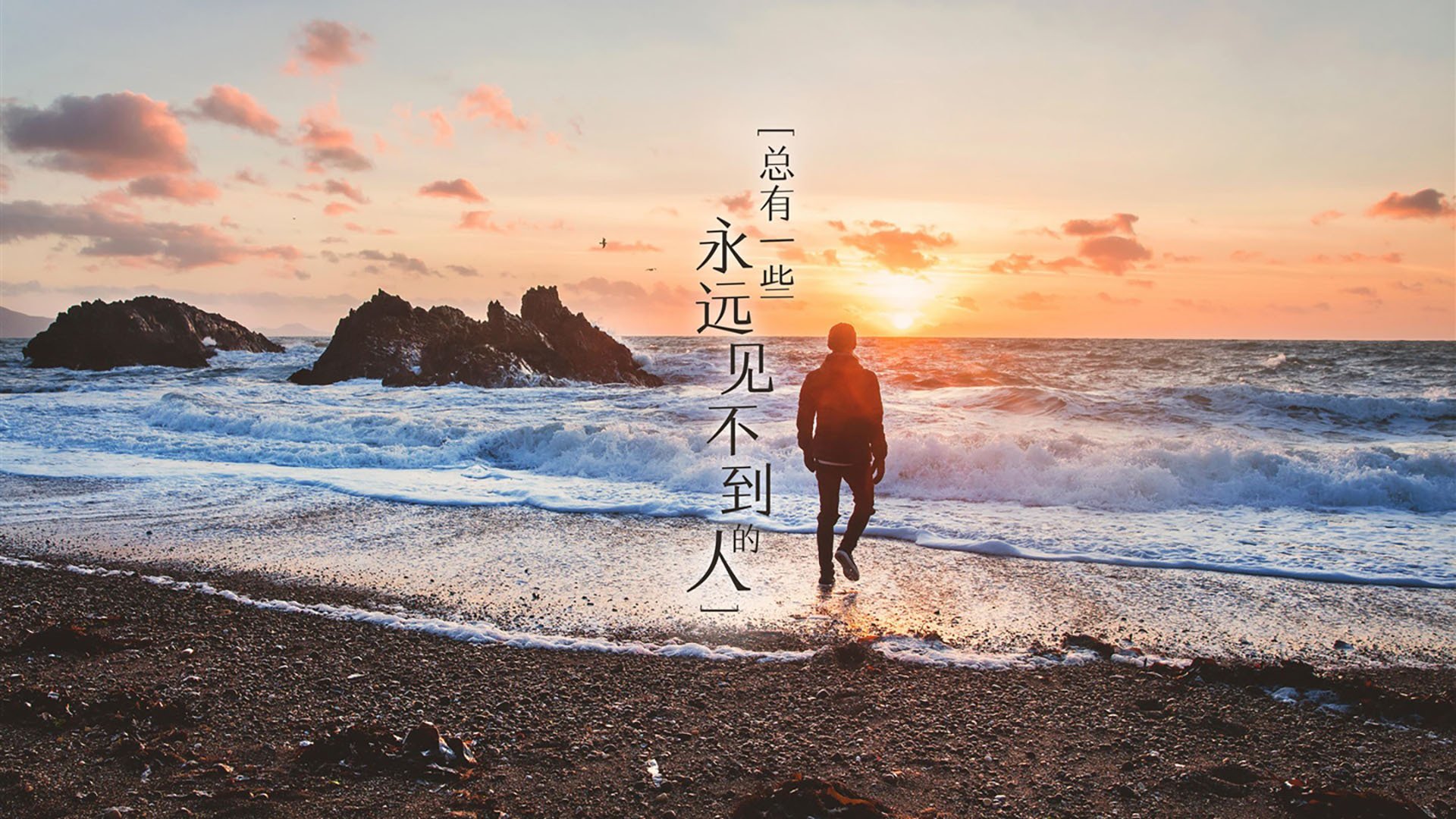 南半球季风席卷梦剧场,当弗拉霍维奇在澳大利亚节奏中让红色巨轮搁浅