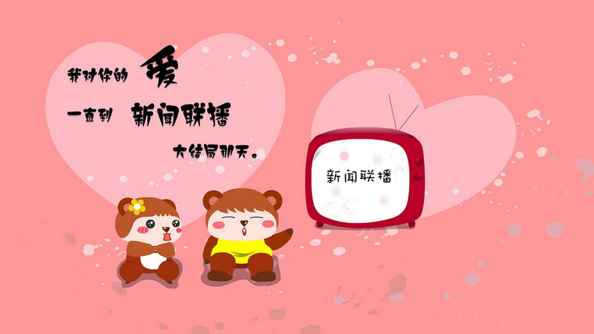 绿茵巫师与他的第101种魔法，布鲁诺如何导演美加墨惊魂夜