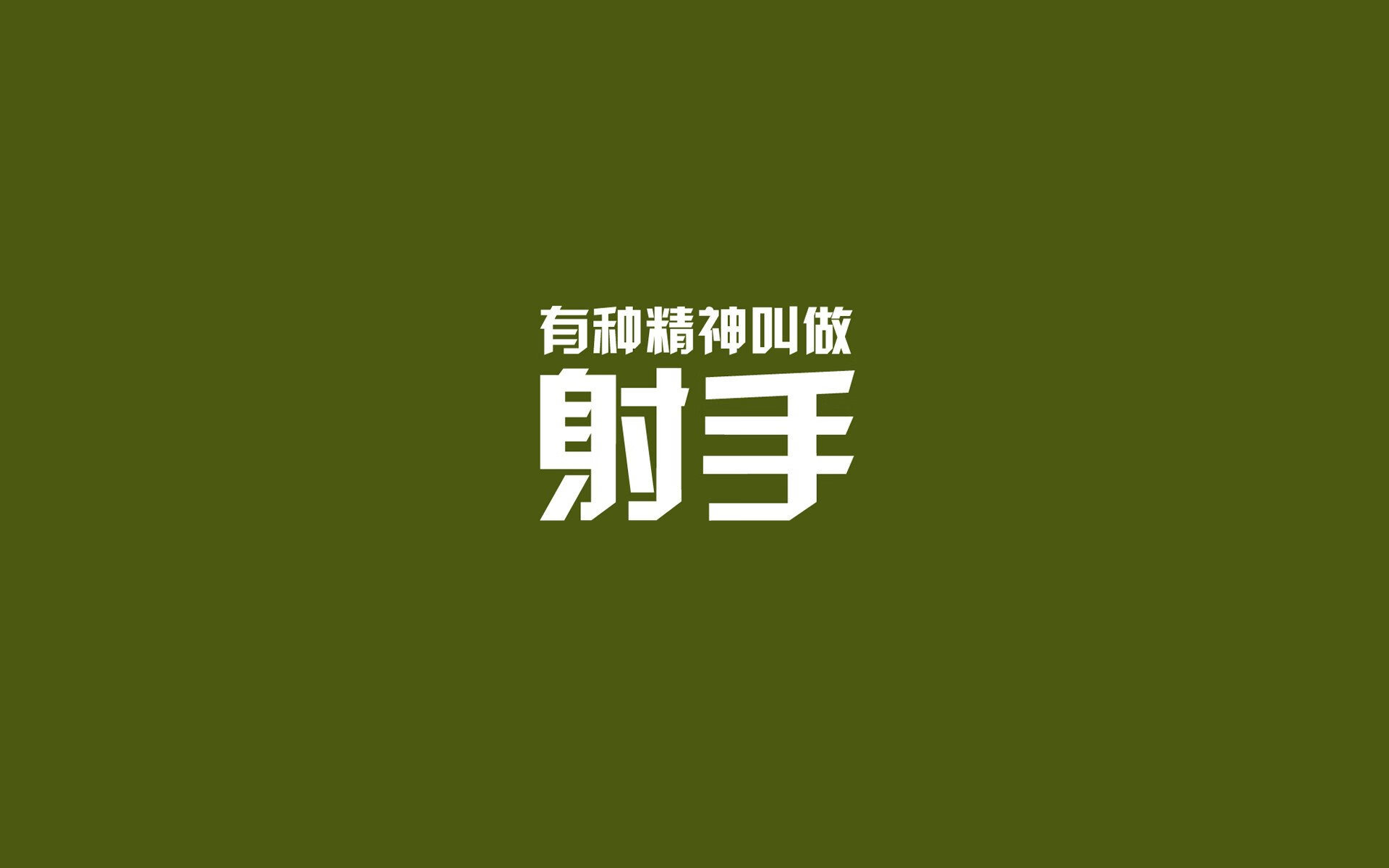 钢铁城墙横亘篮下！戈贝尔让上海队禁区进攻全面瘫痪，他的防守屏障为何无解？