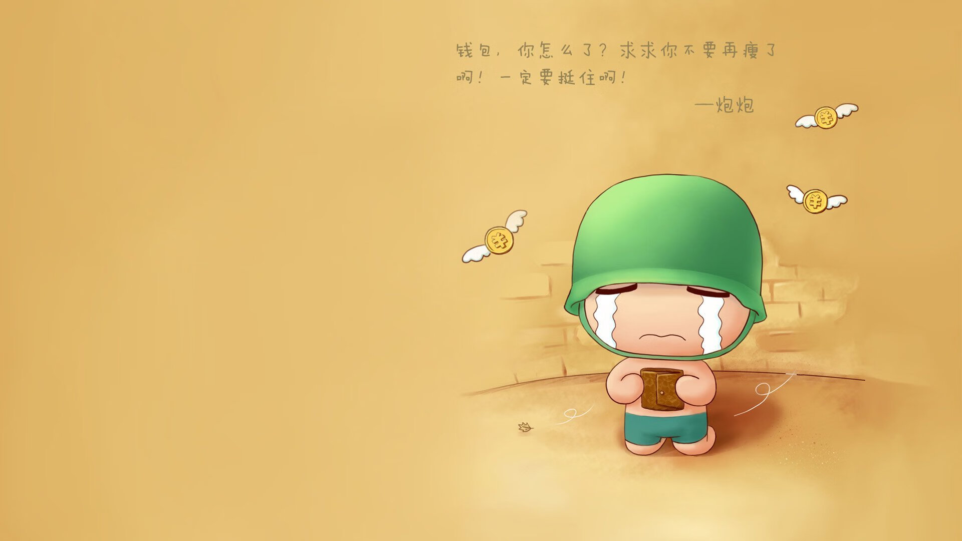 天蓝风暴席卷安联，2026世界杯生死战，乌拉圭以格列兹曼为剑锋，斩断德国战车