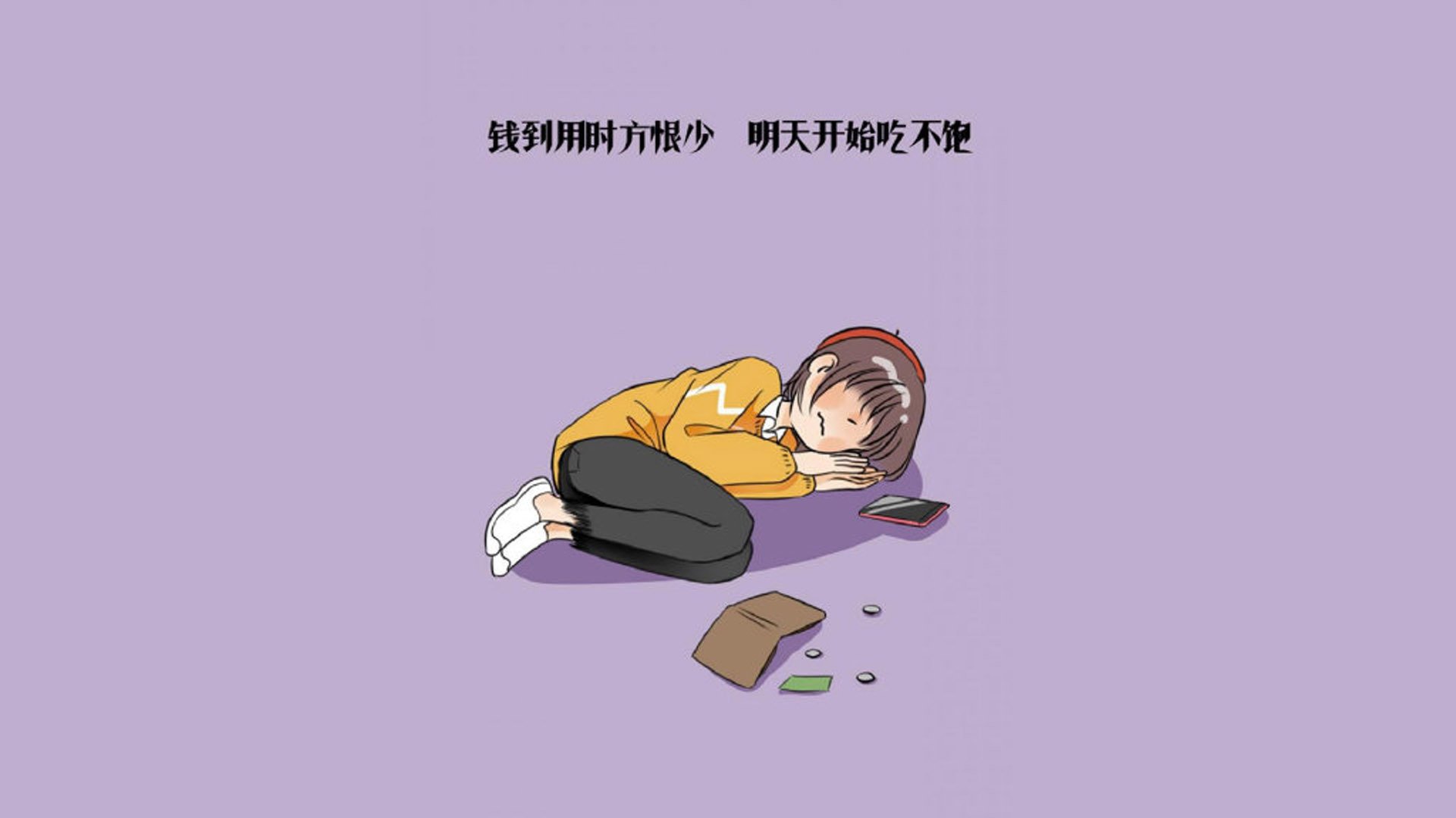 很有张力,既包含碾压的意外性,又有范戴克带队的领袖魅力,还有进攻端爆发的视觉冲击。我们先从标题构思开始
