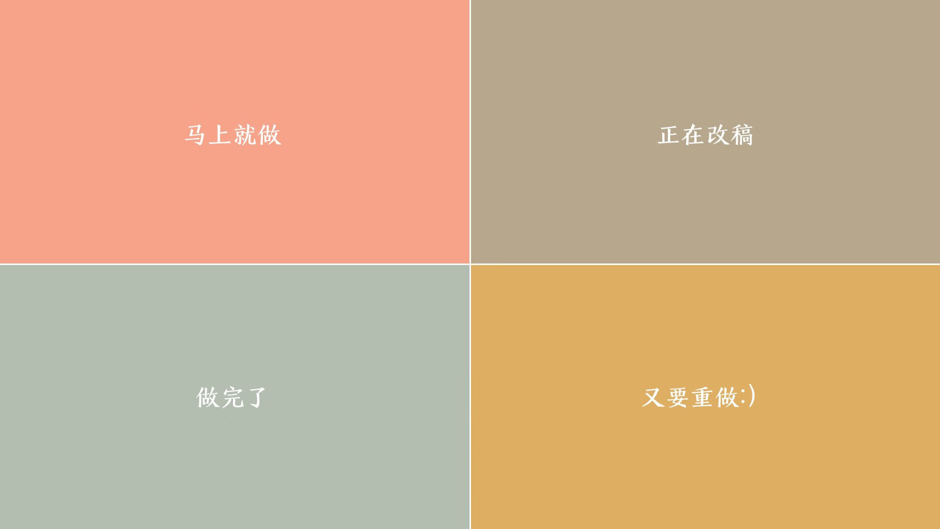 （扩展思维后）